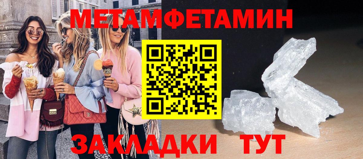 Amphetamine  Амфетамин VHQ  Вход с VPN  Чебаркуль 