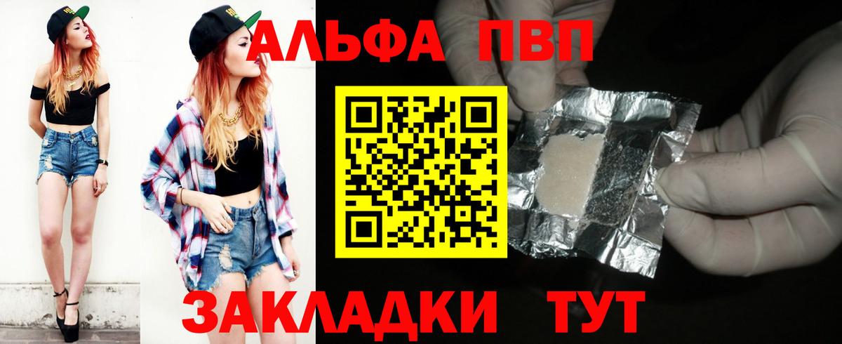 A PVP СК Чебаркуль