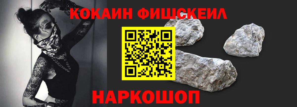 COCAIN 97%  Вход с VPN  Чебаркуль  купить наркотик  Кокаин Колумбийский 