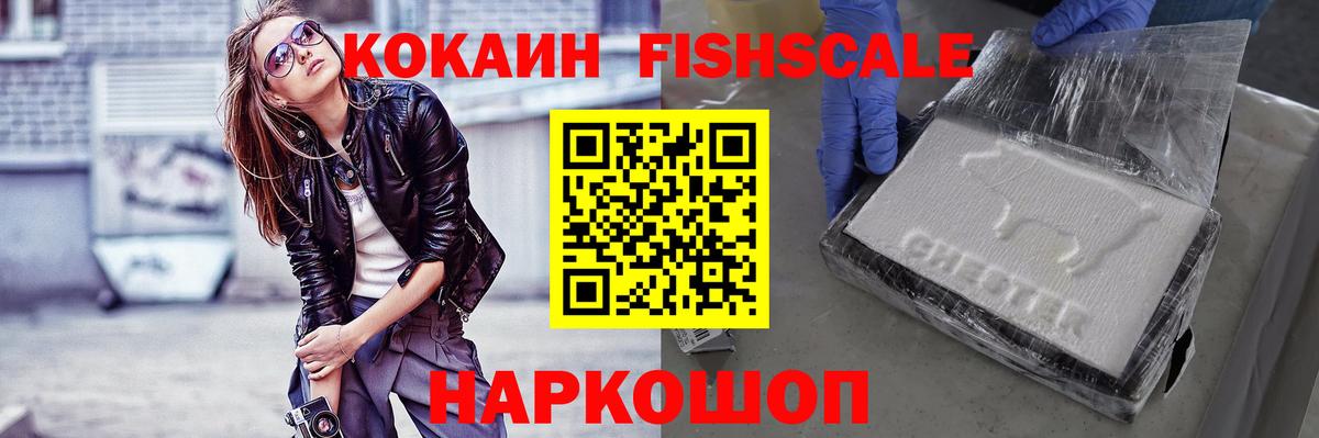 КОКАИН Боливия Чебаркуль