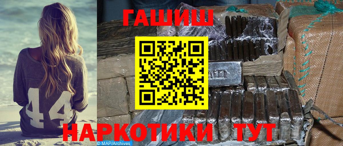 ГАШ гарик Чебаркуль
