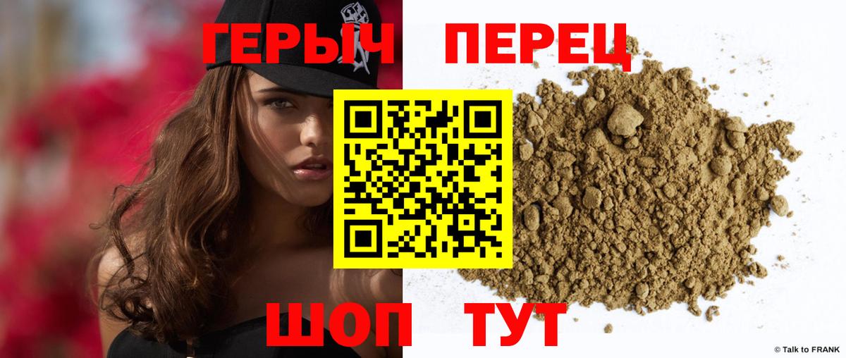 Чебаркуль  Героин Афган  Вход с VPN 