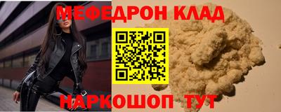 МДПВ Кунгур