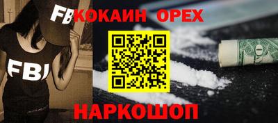 метамфетамин Кулебаки