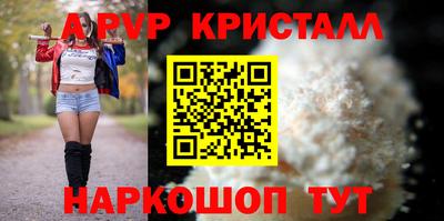 трава Кумертау