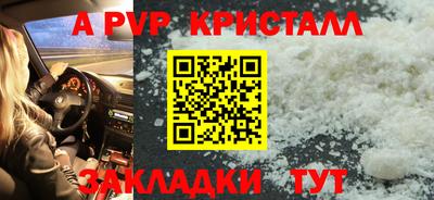 МДПВ Кунгур