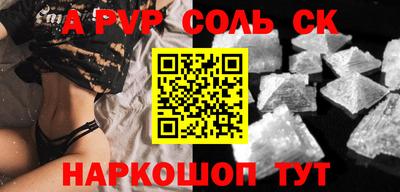 МДПВ Кунгур