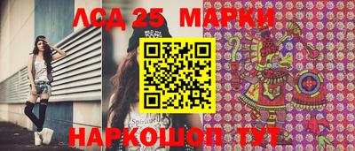 метамфетамин Кулебаки