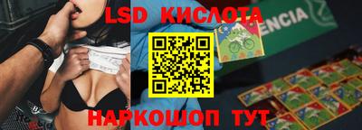 метамфетамин Кулебаки