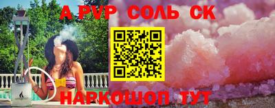 трава Кумертау