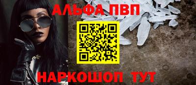 метамфетамин Кулебаки
