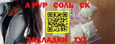 метамфетамин Кулебаки