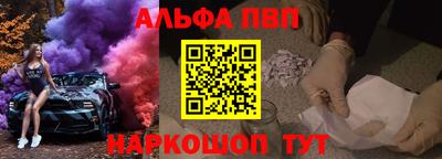 метамфетамин Кулебаки