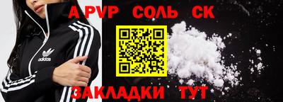 МДПВ Кунгур