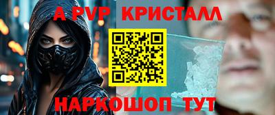 МДПВ Кунгур