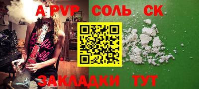 МДПВ Кунгур