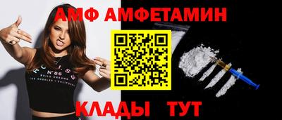 метамфетамин Кулебаки