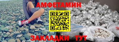 метамфетамин Кулебаки