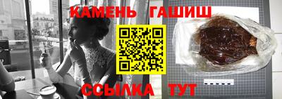 трава Кумертау