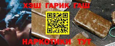 метамфетамин Кулебаки