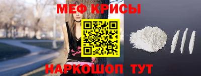 метамфетамин Кулебаки