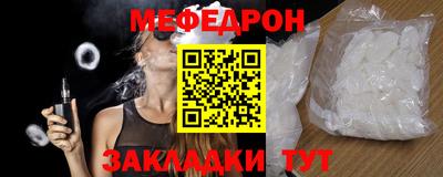 трава Кумертау