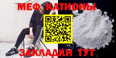 трава Кумертау