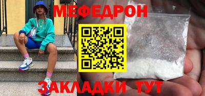 метамфетамин Кулебаки