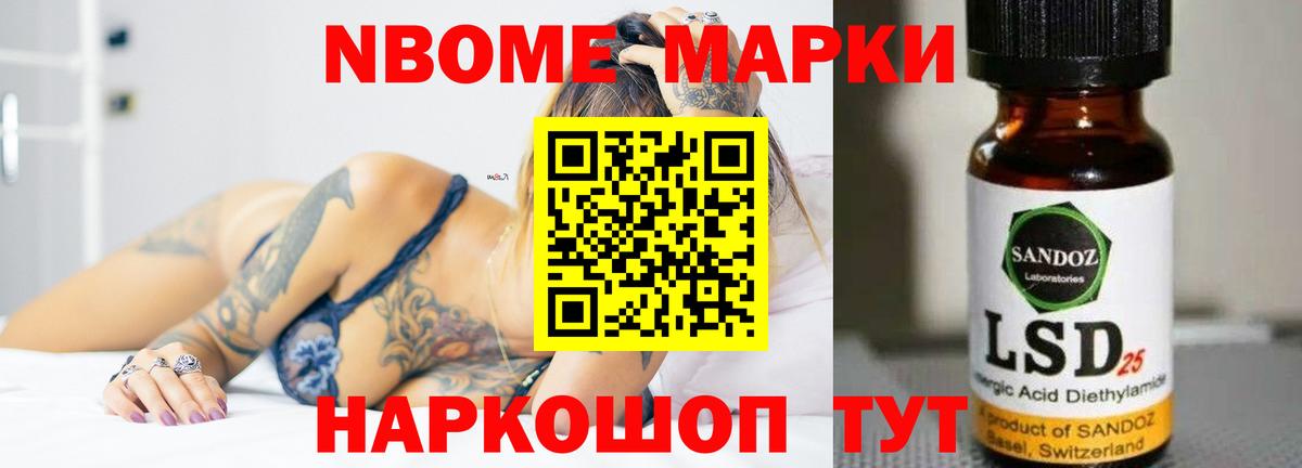  ссылка  Вход с VPN  Чебаркуль  ЛСД экстази ecstasy 
