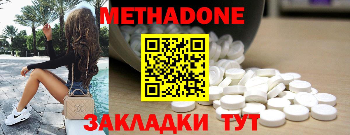 Чебаркуль  hydra сайт  Вход с VPN  МЕТАДОН VHQ 
