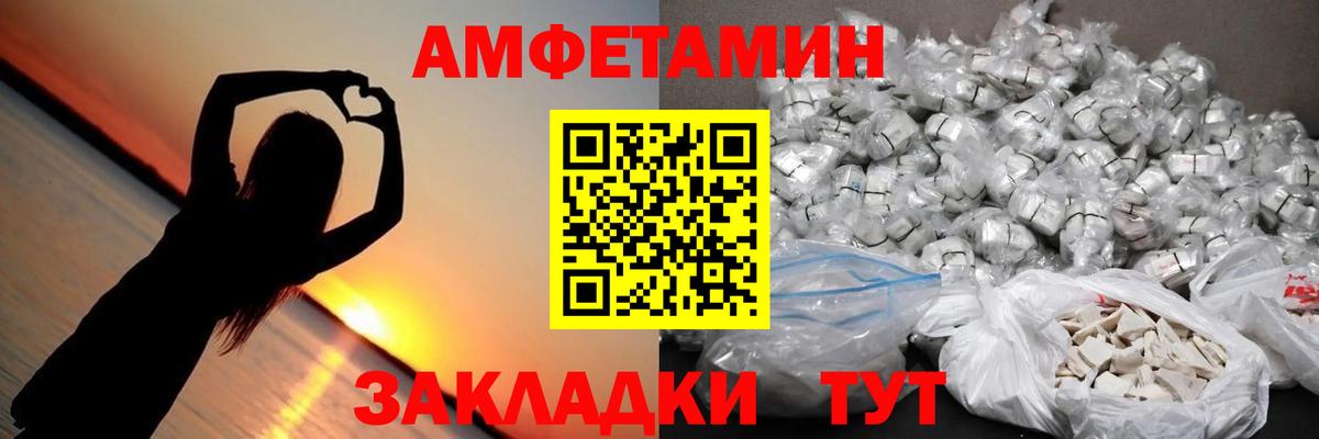 Первитин витя Чебаркуль