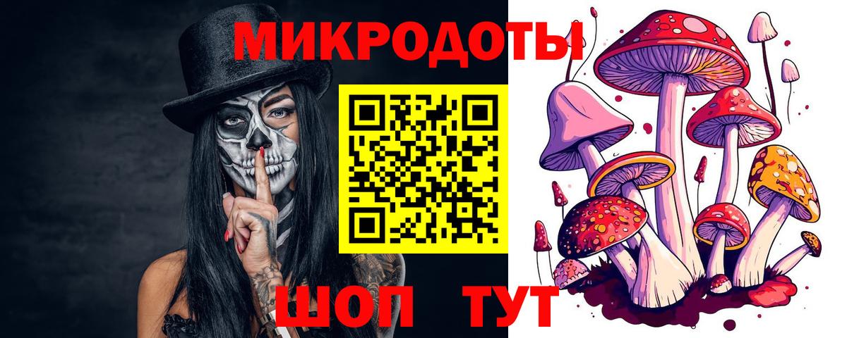 Псилоцибиновые грибы мухоморы  Псилоцибиновые грибы Cubensis  Вход с VPN  Чебаркуль 