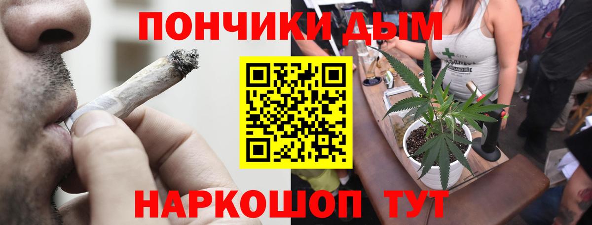Шишки марихуана VHQ Чебаркуль