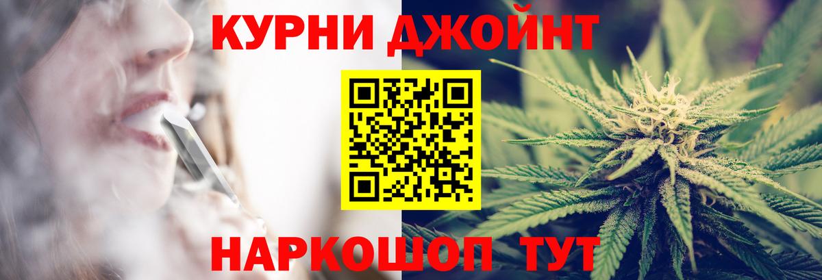 Чебаркуль  Бошки марихуана OG Kush  Вход с VPN  Каннабис планчик  Каннабис планчик 